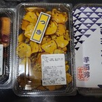 覚王山 吉芋 名古屋駅店 - 買った芋達