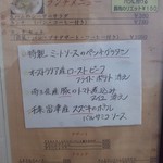 カフェ・レストラン アゴーラ - 130112