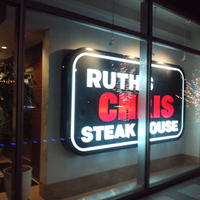 ルース クリス ステーキハウス - こちらを見るとホッとします。夜はロケーション的に閑散としている感じで。