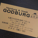 Steak & Hamburg GODBURG - 