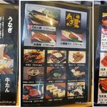 Mammaru - メニュー,まんまる(道喜商事,愛知県豊田市)食彩品館.jp撮影