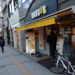 Dotoru Kohi Shoppu - コチラです