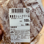 ランドローム - 