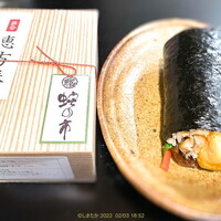 蛇の市 本店 - 