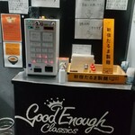 中華そば えもと - 券売機周り