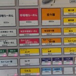 味噌っ子 ふっく - 