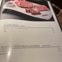 焼肉 龍園 西中洲店 - メニュー