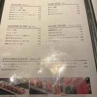 焼肉 龍園 西中洲店 - メニュー