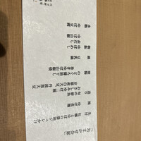 ゆば料理 東山ゆう豆 - 