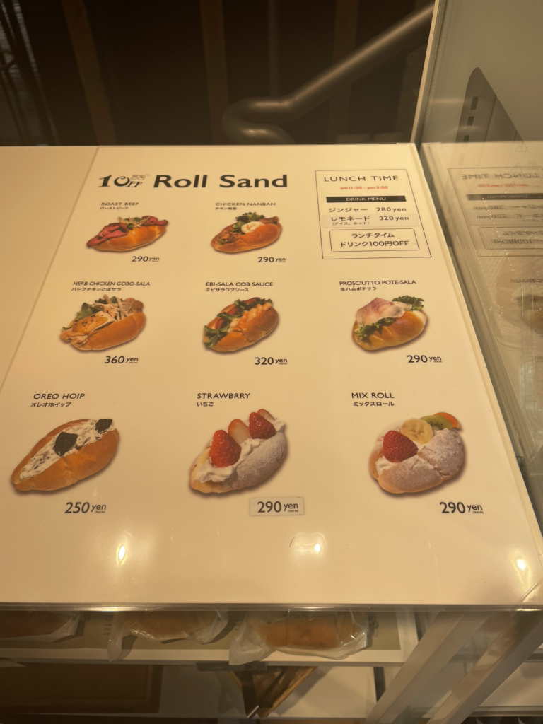 メニュー写真 : テンピーピー ニワカ クレープ （10PP NIWAKA CREPE