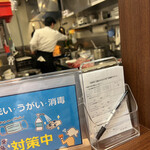 Restaurant YOKOO - 