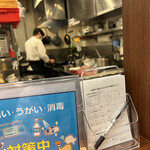 Restaurant YOKOO - 