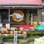 小さな森の喫茶店　レストラン　ワイルドダック - 