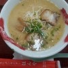 ラーメンセンターほんや