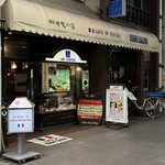 CAFE DE FAN FAN - 