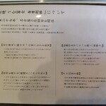 炭焼うな富士 - 