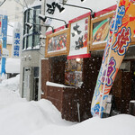 Sapporo nijou ichiba ooiso - 