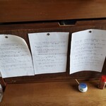 うどん屋 - 読めないかなぁ～❔