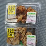 産直処 さわやか市 - 料理写真: