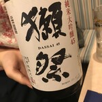 Sushiwo Ajiwau Kaisenton'Ya Hamano Gentamaru - 獺祭純米大吟醸45