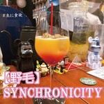 シンクロニシティー - 