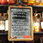 シンクロニシティー - 