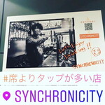 シンクロニシティー - 