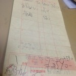 ぎょうざ工房 - 細やかな遊び心♪