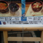 房寿司 - お願い。