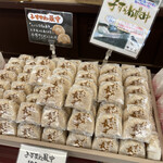 水田屋 - 