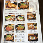 なるとキッチン 名古屋店 - 