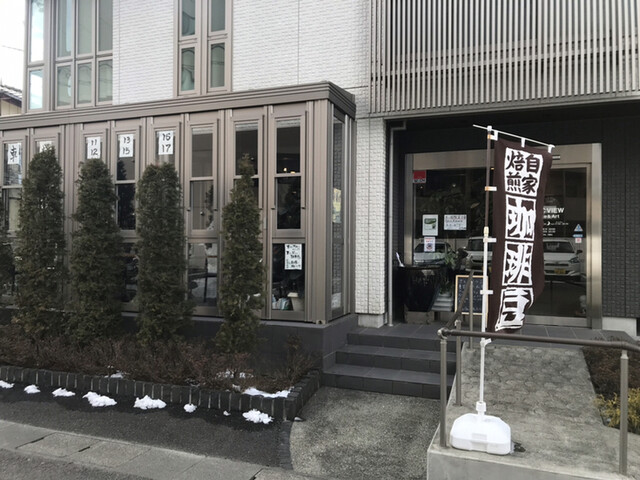 エピックビュー（Epic view） - 岩沼（カフェ）の写真