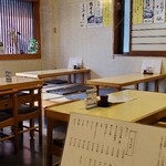 Sobadokoro Takamatsu - 