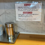 ボニート・ボニート - 