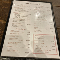 中華旬彩 森本 - メニュー