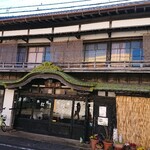 やまご食堂 - 旅館 松の家