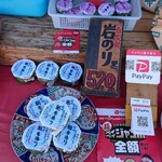 やまご食堂 - 塩辛屋