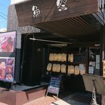 やまご食堂 - 海鮮本陣 魚祭