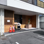 塩そば まえだ - 店舗外観