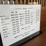 レストラン 倉井 - 