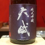 鮨 しみづ - 天賦 純米吟醸 鹿児島