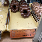 Mister Donut - 