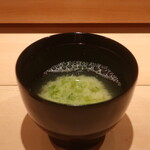 鮨 しみづ - 生海苔の味噌汁