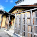 明楽時運 蔵や - 