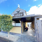 明楽時運 蔵や - 