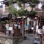 Yamakita Sakura Kafe - 