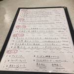 ビストロ コウ - 