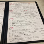 ビストロ コウ - 