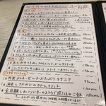 ビストロ コウ - 