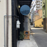 ハイクコーヒーロースターズ - 外観